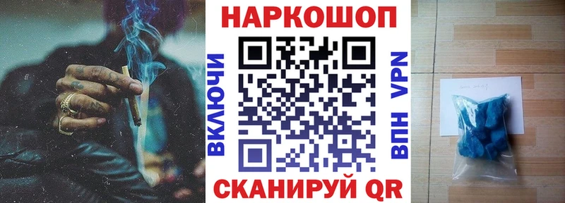 Купить закладку ГАШ  Канабис  Cocaine  МЕФ  Выкса