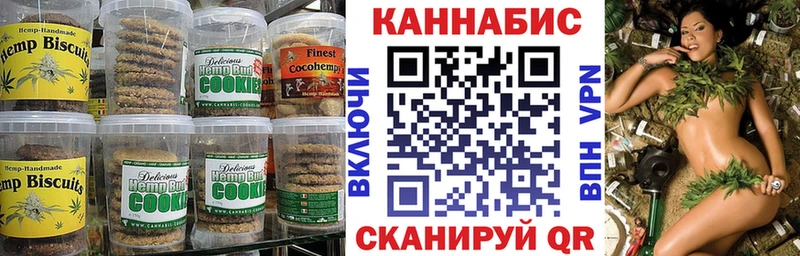 Купить где  Выкса  Еда ТГК конопля 