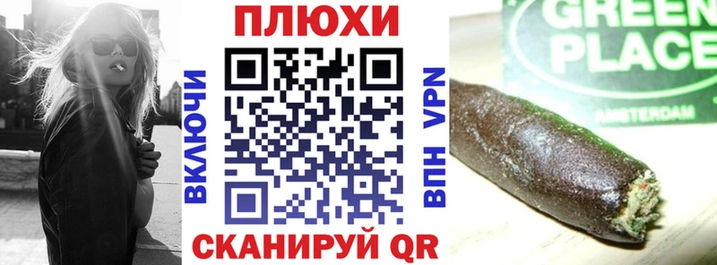 ГАШ убойный  Купить  Выкса 