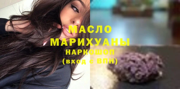таблы Богородск