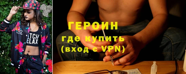 таблы Богородск