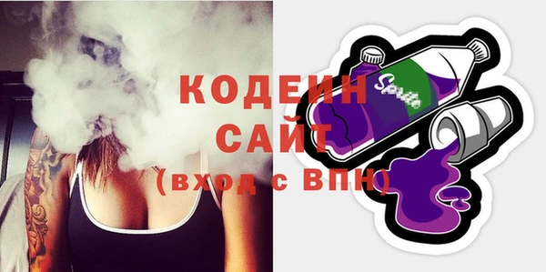 герыч Богородицк