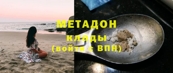таблы Богородск