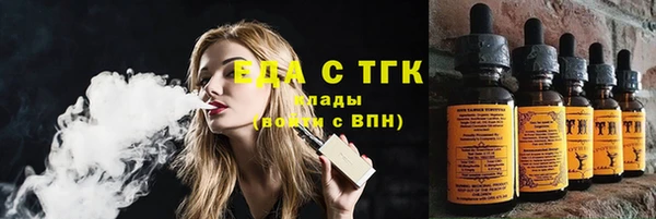 таблы Богородск