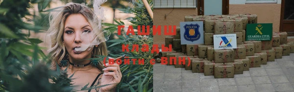 таблы Богородск
