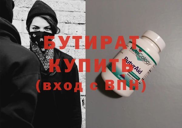 таблы Богородск