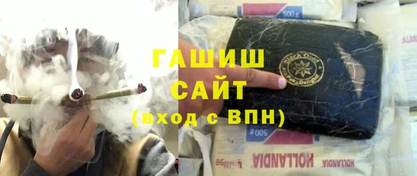таблы Богородск