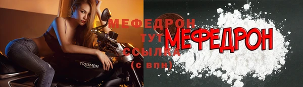 герыч Богородицк