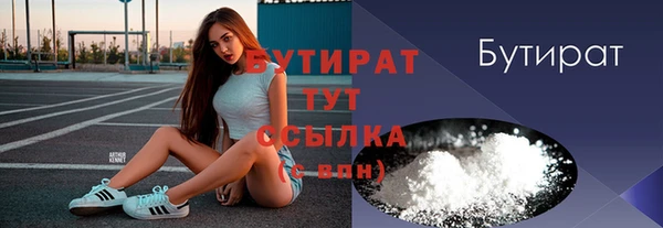 герыч Богородицк