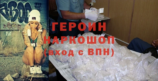 герыч Богородицк