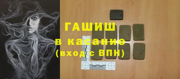 герыч Богородицк