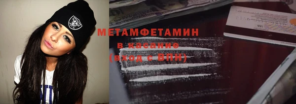 гашиш Богданович
