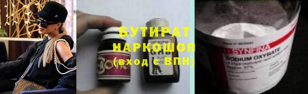 гашиш Богданович