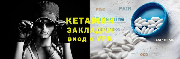 герыч Богородицк