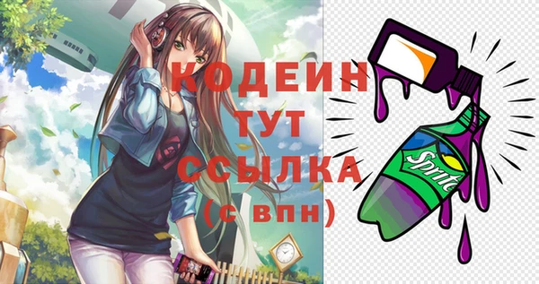 герыч Богородицк