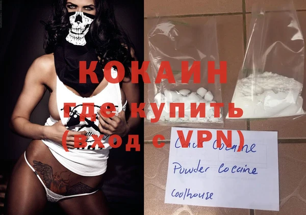 герыч Богородицк