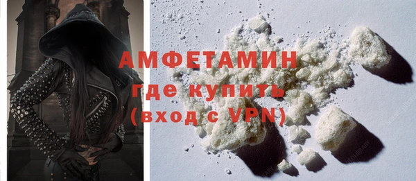 таблы Богородск