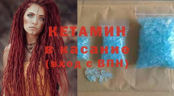 таблы Богородск