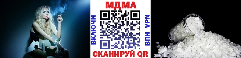 MDMA кристаллы Купить Выкса