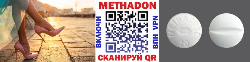 Купить закладки  Выкса  Метадон мёд 