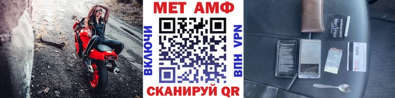Купить закладки  Выкса  Первитин пудра 