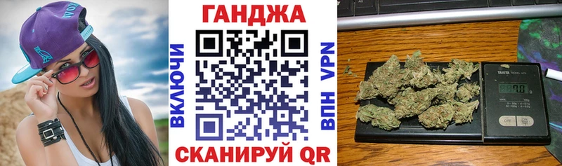 Канабис White Widow  Купить закладки  Выкса 